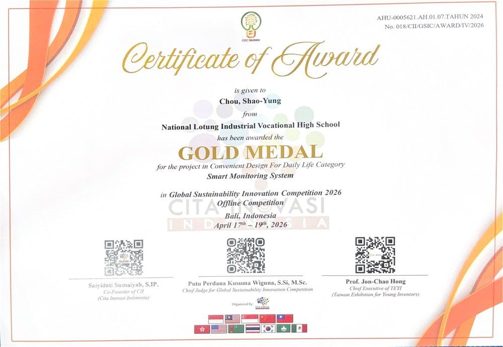 GSIC 2026 Gold Medal Certificate