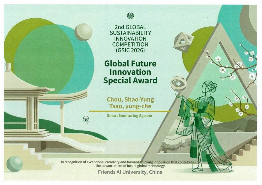 GSIC 2026 Global Future Innovation Special Award Certificate